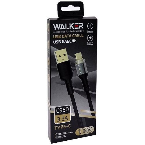 Кабель USB - TYPE-C WALKER C950 черный /max 3,3A/