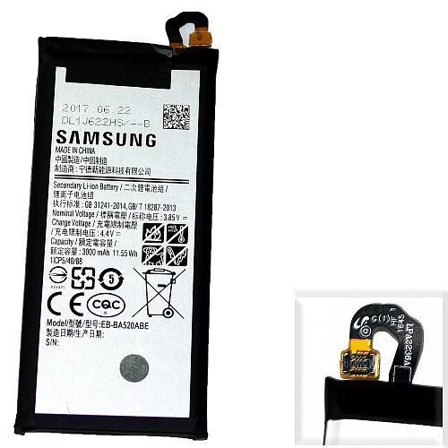 Аккумулятор совместим с Samsung EB-BA520ABE (SM-A520F/Galaxy A5 (2017) High Quality/MT - /ТЕХ.УПАК/