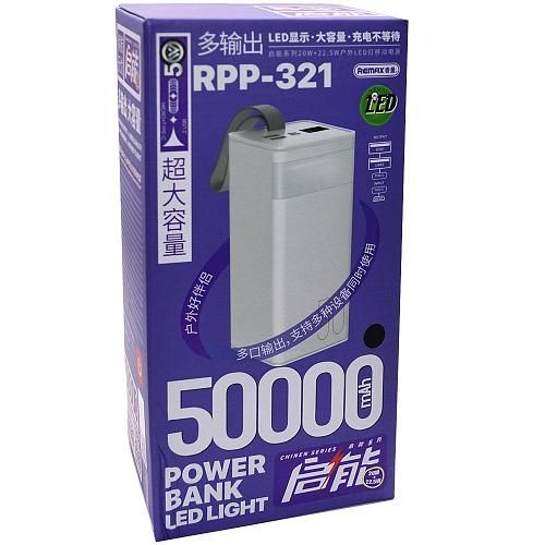 Аккумулятор внешний 50000mA REMAX Chinen RPP-321 (2USB выход 4,5A/Micro USB, Type-C, QC22.5W, PD20W) чер+фонарик