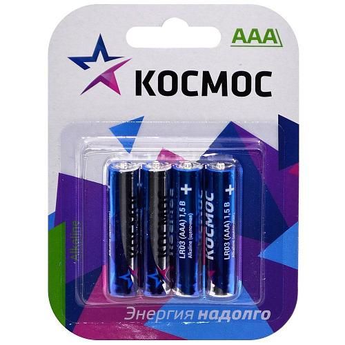 Батарейка AAA LR03 алкалиновая КОСМОС (блистер/4шт)