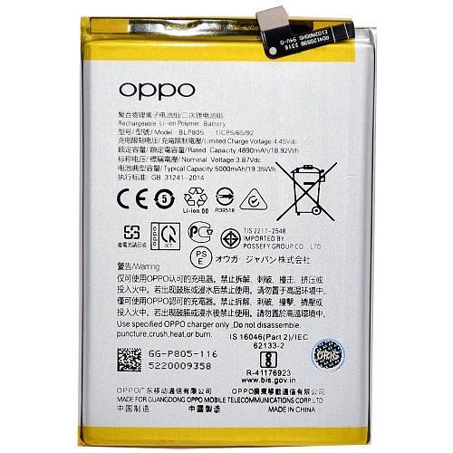 Аккумулятор совместим с Oppo BLP805 (A53/A54 4G/A16/A55 4G) High Quality/MT - /ТЕХ.УПАК/