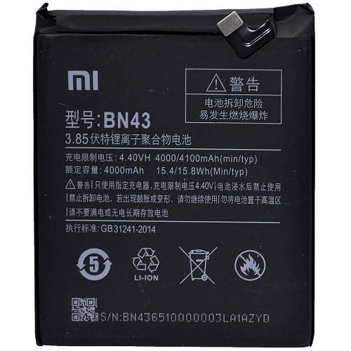 Аккумулятор совместим с Xiaomi BN43 (Redmi Note 4X) High Quality/ES