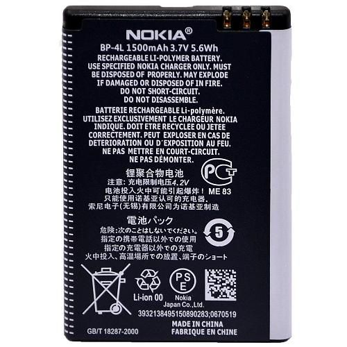 Аккумулятор совместим с Nokia BP-4L (N97/E52/E61i) High Quality/ES