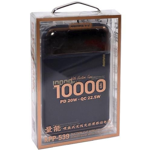 Аккумулятор внешний 10000mA REMAX Potent  RPP-539 (USB Type-C, USB  выход 5.0A,PD) темно-синий