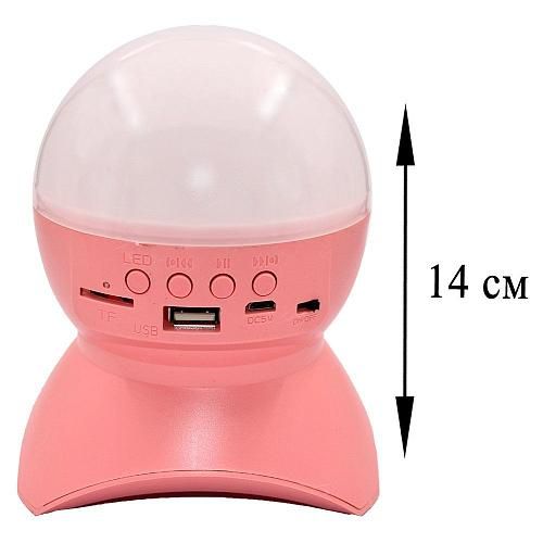 Колонка портативная XY-890 розовый + светильник