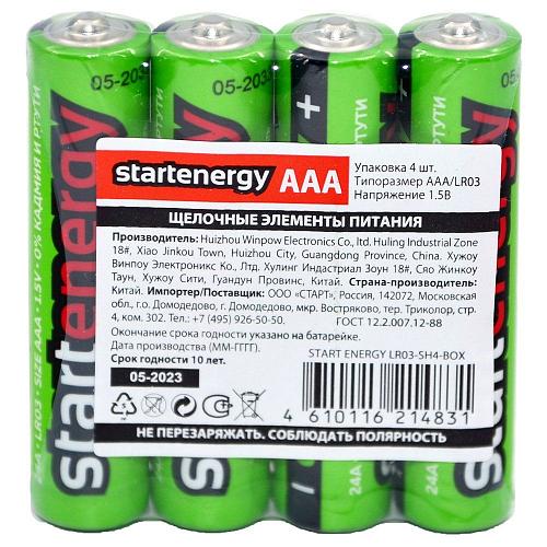 Батарейка AAA LR03 алкалиновая СТАРТ (в пленке/4шт)
