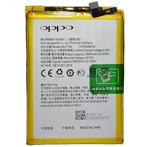 Аккумулятор совместим с Realme C11/C12/C15 High Quality/ES