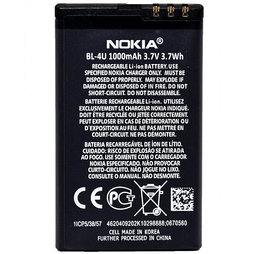 Аккумулятор совместим с Nokia BL-4U (8800 Arte) High Quality/ES