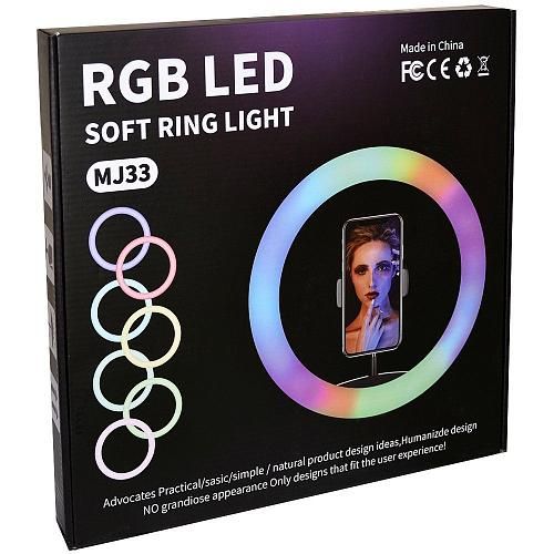 Кольцевая лампа 33см RGB