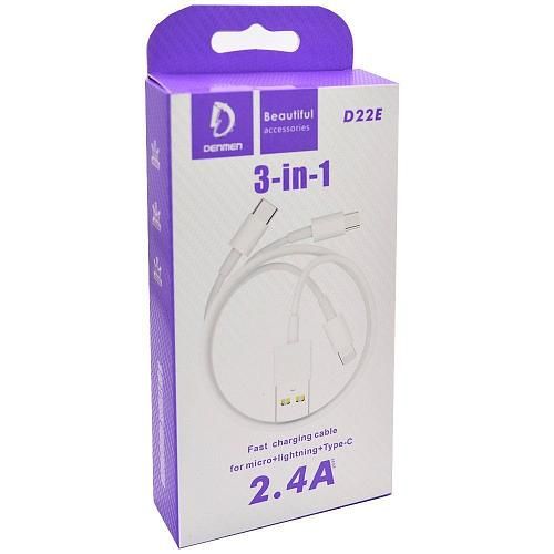 Кабель USB универсальный DENMEN D22E Lightning 8-pin + micro USB + TYPE-C белый (1м)