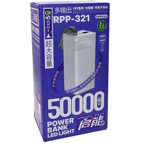 Аккумулятор внешний 50000mA REMAX Chinen RPP-321 (2USB выход 4,5A/Micro USB, Type-C, QC22.5W, PD20W) син+фонарик