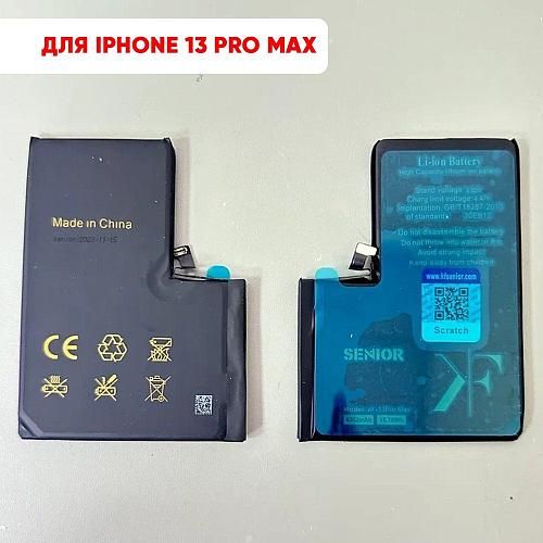 Аккумулятор совместим с iPhone 13 Pro Max KF (Ku Feng) с повышенной ёмкостью