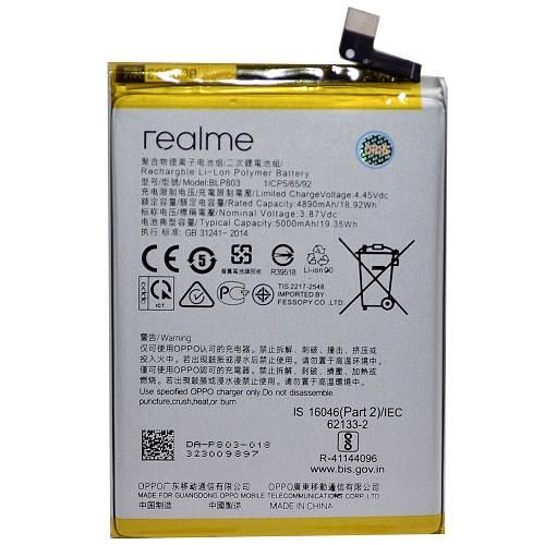 Аккумулятор совместим с Realme BLP803 (8 5G/9 5G) High Quality/MT - /ТЕХ.УПАК/