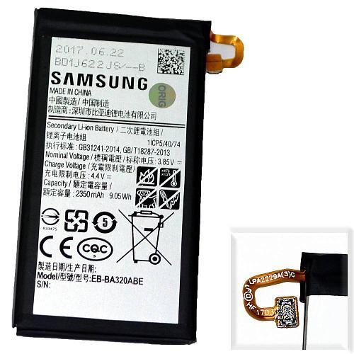 Аккумулятор совместим с Samsung EB-BA320ABE (SM-A320F/Galaxy A3 (2017) High Quality/MT 