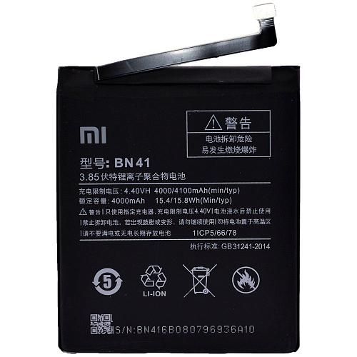 Аккумулятор совместим с Xiaomi BN41/BN41L (Redmi Note 4) High Quality/ES
