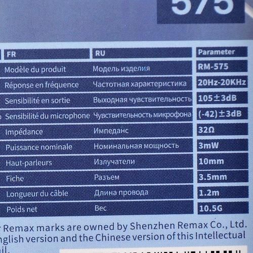 Наушники внутриканальные REMAX RM-575 белый