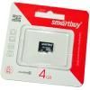 4GB SmartBuy MicroSD (Transflash) class 10 без адаптера