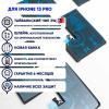 Аккумулятор совместим с iPhone 13 Pro HG (Huarigor)