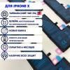 Аккумулятор совместим с iPhone X HG (Huarigor) с повышенной ёмкостью