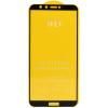 Стекло Honor 9 Lite