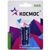 Батарейка Космос AAA LR03 бл-2шт