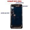 Дисплей совместим с iPhone 11 Pro Max фото 1