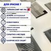 Аккумулятор совместим с iPhone 7 HG (Huarigor) с повышенной ёмкостью