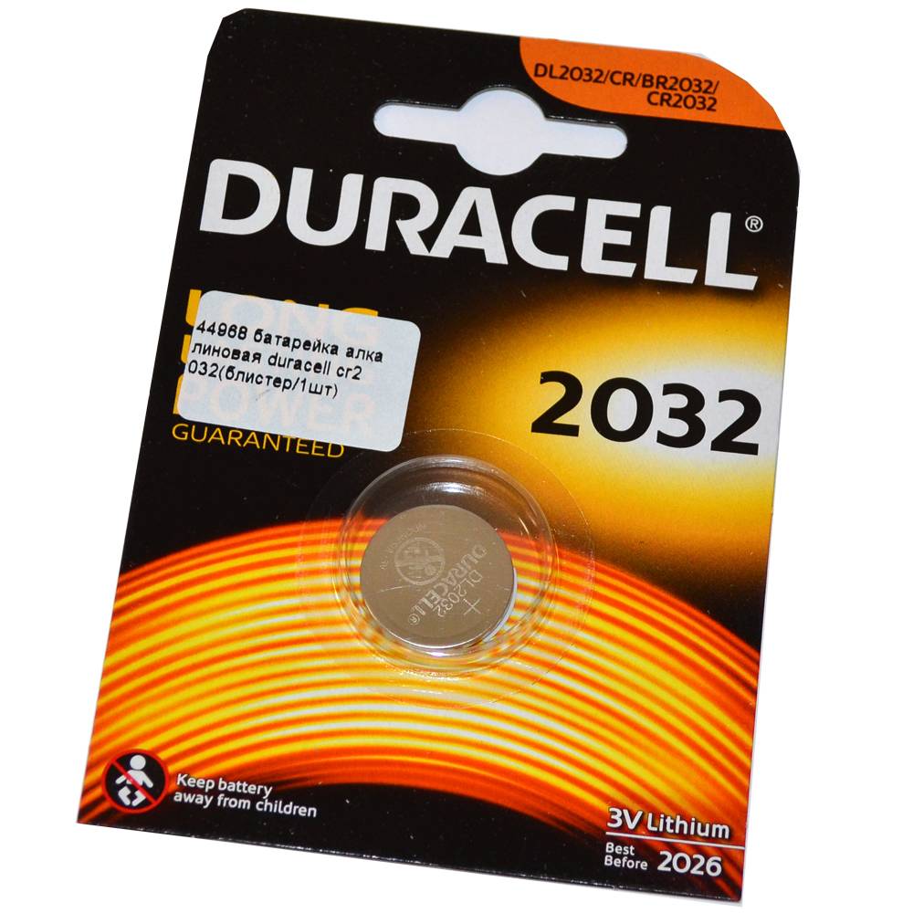 Батарейка 2032. Батарейка cr2032 Duracell 1 шт. DL/CR 2032 батарейка Duracell. Элемент питания cr2032 Duracell. Батарейка Duracell cr2032 2шт.