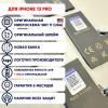 Аккумулятор совместим с iPhone 13 pro KF (Ku Feng) с повышенной ёмкостью1