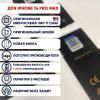 Аккумулятор совместим с iPhone 14 Pro Max KF (Ku Feng) с повышенной ёмкостью + шлейф для подключения Orig IC