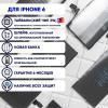 Аккумулятор совместим с iPhone 6 HG (Huarigor) с повышенной ёмкостью