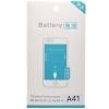 Premium LK Sam EB-BA415ABY