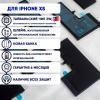 Макет для АКБ HG xs