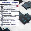 Макет для АКБ HG 11 pro max