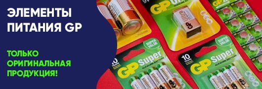 GP