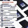Аккумулятор совместим с iPhone 12 mini KF 1
