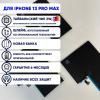 Аккумулятор совместим с iPhone 13 Pro Max HG (Huarigor)