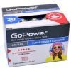 Батар АА LR6 GoPower 20шт