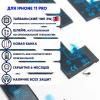 Аккумулятор совместим с iPhone 11 Pro HG (Huarigor)