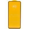 Стекло Xiaomi Poco M6