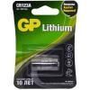 Батарейка GP Lithium CR123А блист 1шт
