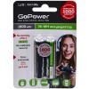 Аккум GoPower AA HR6 1800mah 2шт