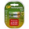 Аккум GP AAA HR03 400 бл 2шт