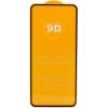 Стекло Xia Redmi Note 13