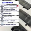 Аккумулятор совместим с iPhone 8 HG (Huarigor) с повышенной ёмкостью