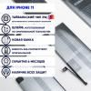 Аккумулятор совместим с iPhone 11 HG (Huarigor)