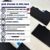 Аккумулятор совместим с iPhone 12 Pro Max HG (Huarigor)