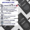 Аккумулятор совместим с iPhone 14 Pro HG (Huarigor)