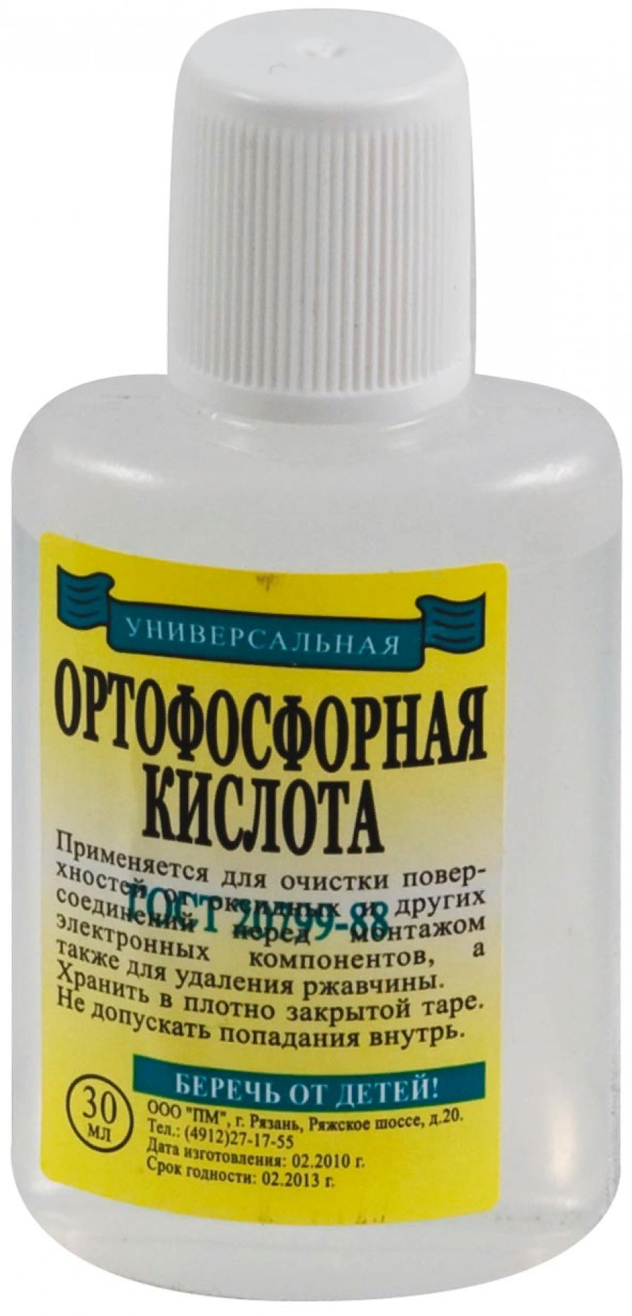 Какую кислоту можно купить. Паяльная кислота ортофосфорная. Ортофосфорная кислота 30мл. Кислота флюс ортофосфорная 30мл (09021). Ортофосфорная кислота для пайки.