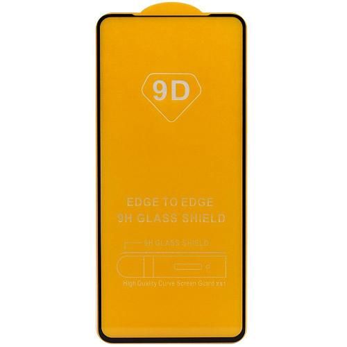 Защитное стекло совместим с Realme C55 2,5D с рамкой черное /тех.пак/